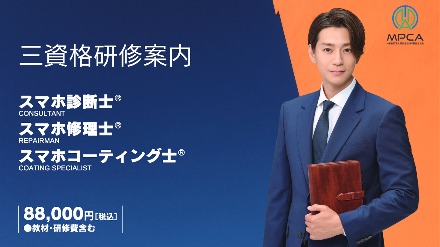 メインビジュアル